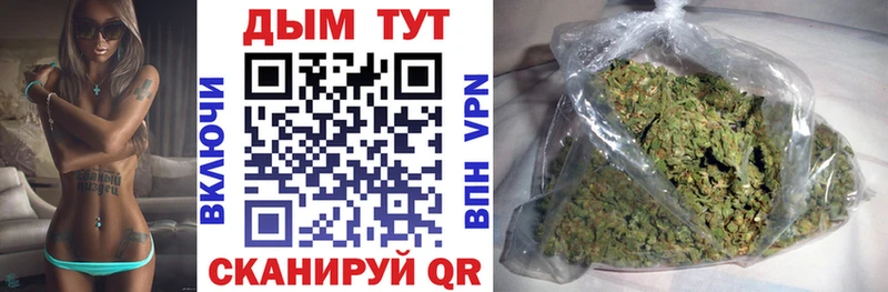 Купить наркотик Будённовск Канабис  ГАШИШ 