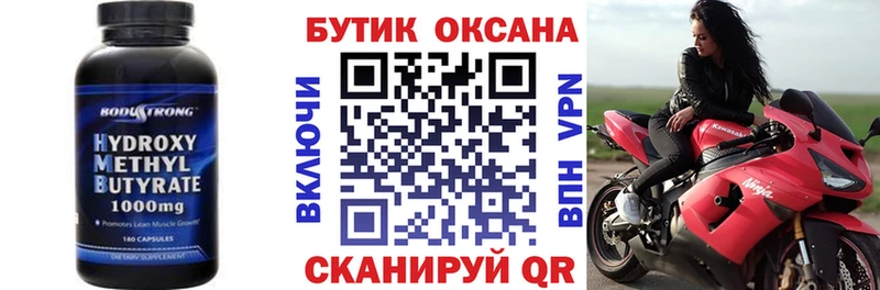 MEGA ссылки  наркотики  Будённовск  БУТИРАТ бутандиол 