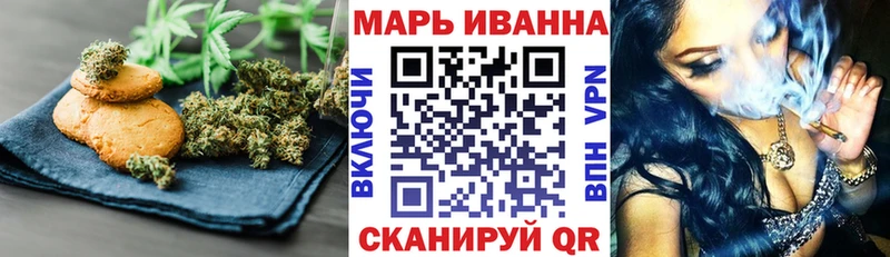 Cannafood марихуана Будённовск