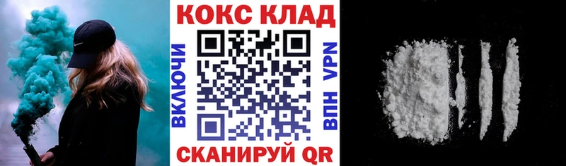 даркнет наркотические препараты  Будённовск  КОКАИН 98% 
