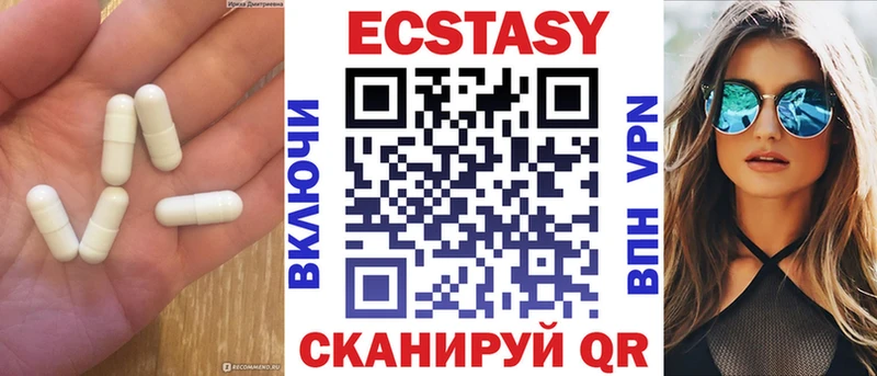Ecstasy XTC  Будённовск 