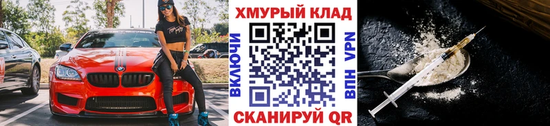 магазин продажи наркотиков  Будённовск  ГЕРОИН гречка 