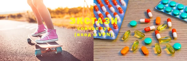мяу мяу кристалл Баксан