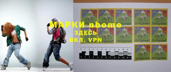 мефедрон VHQ Белокуриха