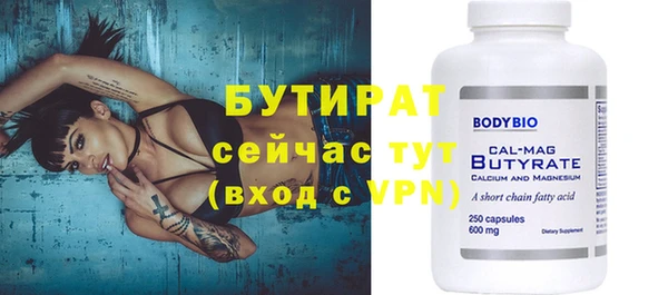 меф VHQ Сосновый Бор