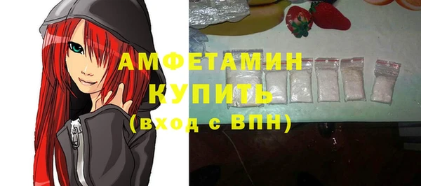 твердый Беломорск