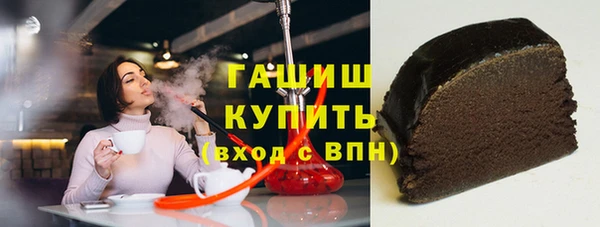 мескалин Балахна