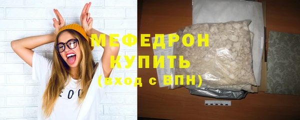 мефедрон VHQ Белокуриха
