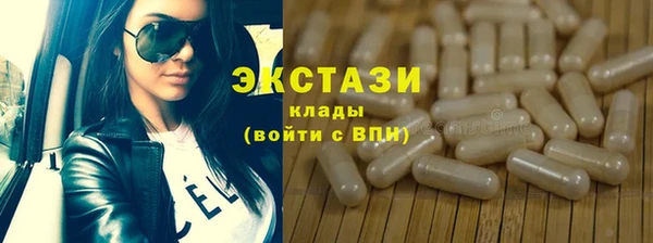 соль ск Балабаново
