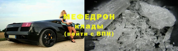 мескалин Балахна