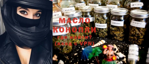 мяу мяу кристалл Баксан