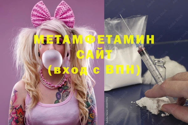 мяу мяу кристалл Баксан