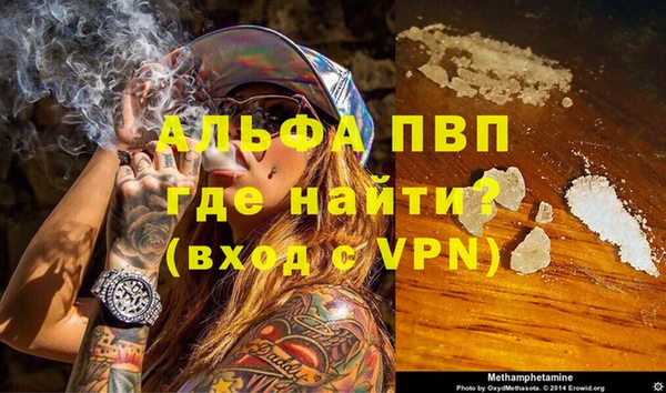 соль ск Балабаново