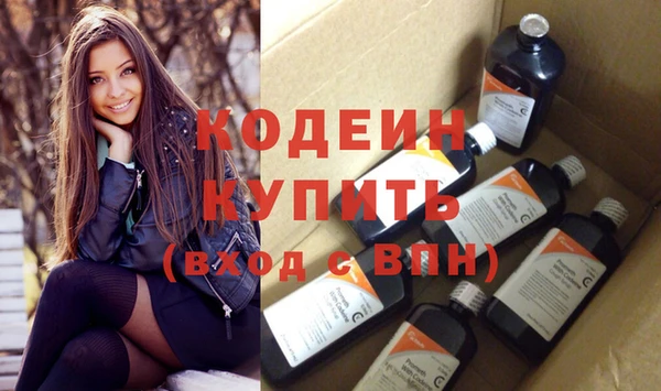 соль ск Балабаново