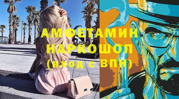 твердый Беломорск