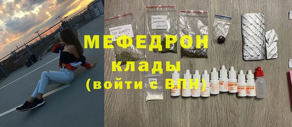 соль ск Балабаново