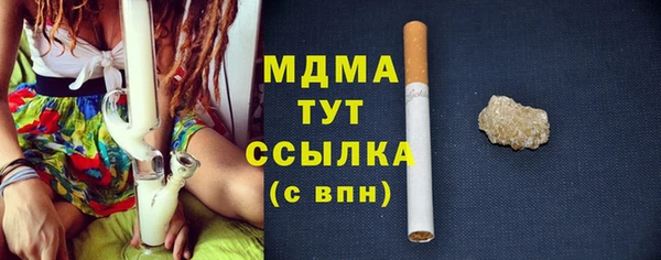 альфа пвп Белоозёрский