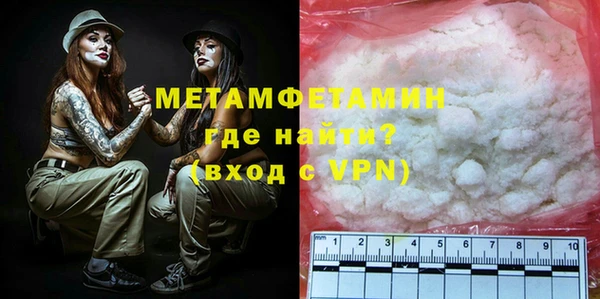 мефедрон VHQ Белокуриха