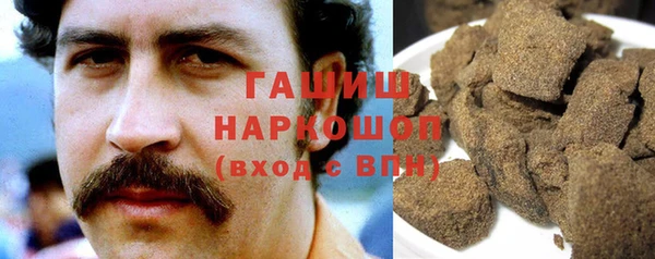 бошки Сосновоборск