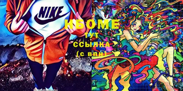 альфа пвп Белоозёрский