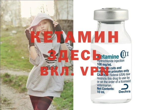 соль ск Балабаново