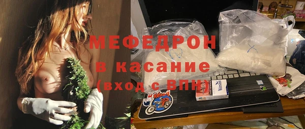 мяу мяу кристалл Баксан