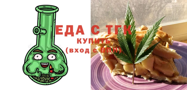 соль ск Балабаново