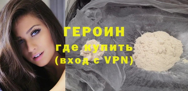 соль ск Балабаново