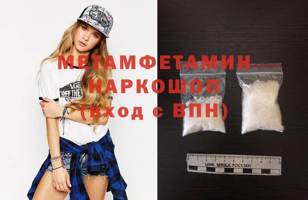 мяу мяу кристалл Баксан