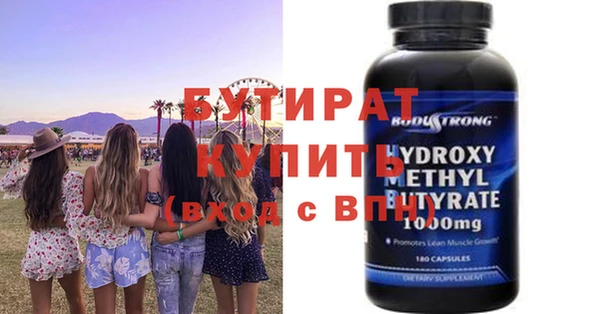 мефедрон VHQ Белокуриха