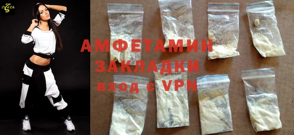 мяу мяу кристалл Баксан