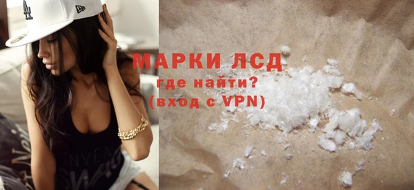 мефедрон VHQ Белокуриха
