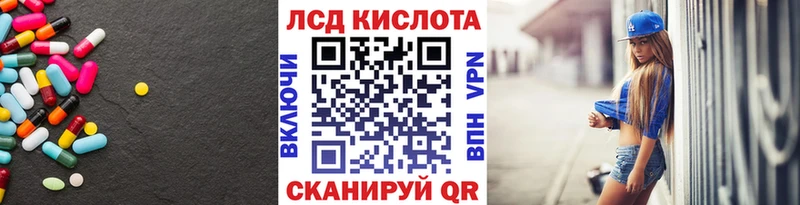 MEGA tor  Будённовск  LSD-25 экстази ecstasy 