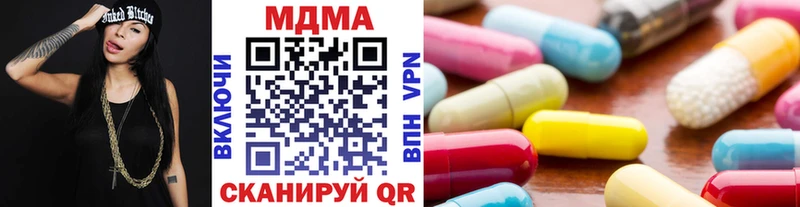 shop формула  Будённовск  MDMA VHQ 
