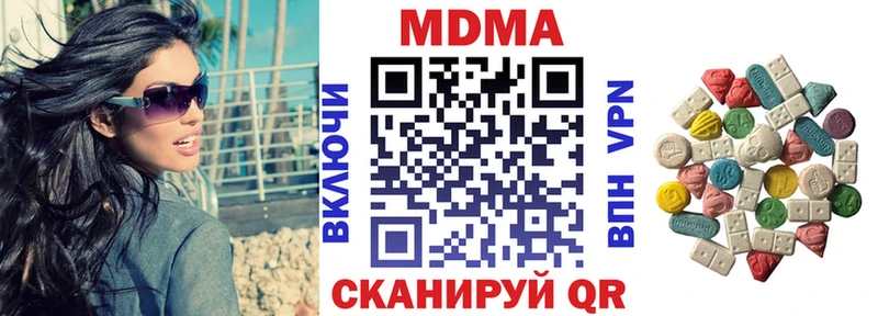 МДМА VHQ Будённовск