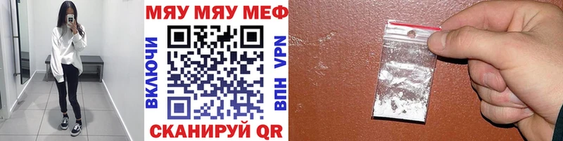 МЕФ mephedrone  МЕГА ТОР  Будённовск 