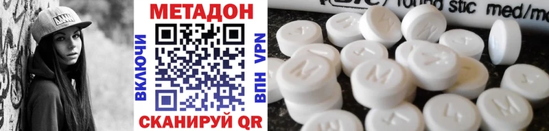 где можно купить   Будённовск  МЕТАДОН кристалл 