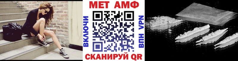 как найти   площадка формула  МЕТАМФЕТАМИН кристалл  Будённовск 
