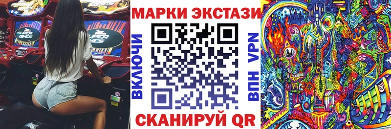 купить  цена  Будённовск  Марки NBOMe 1500мкг 