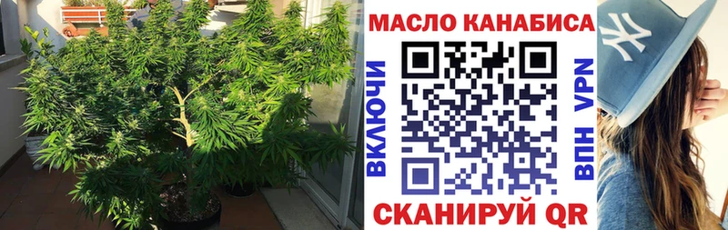 ТГК концентрат  купить  цена  Будённовск 